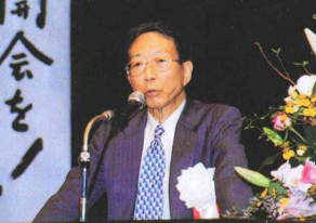 清原淳平代表代行