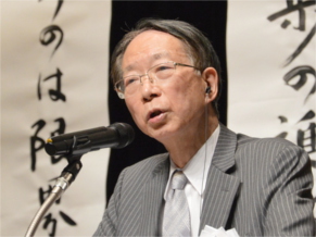 清原会長