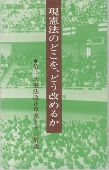 小冊子