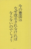 小冊子