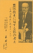 小冊子