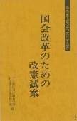 小冊子