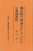 小冊子